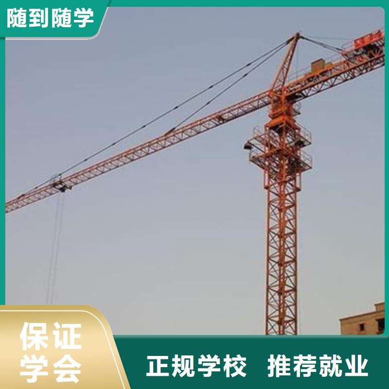 塔吊叉车培训就业前景好