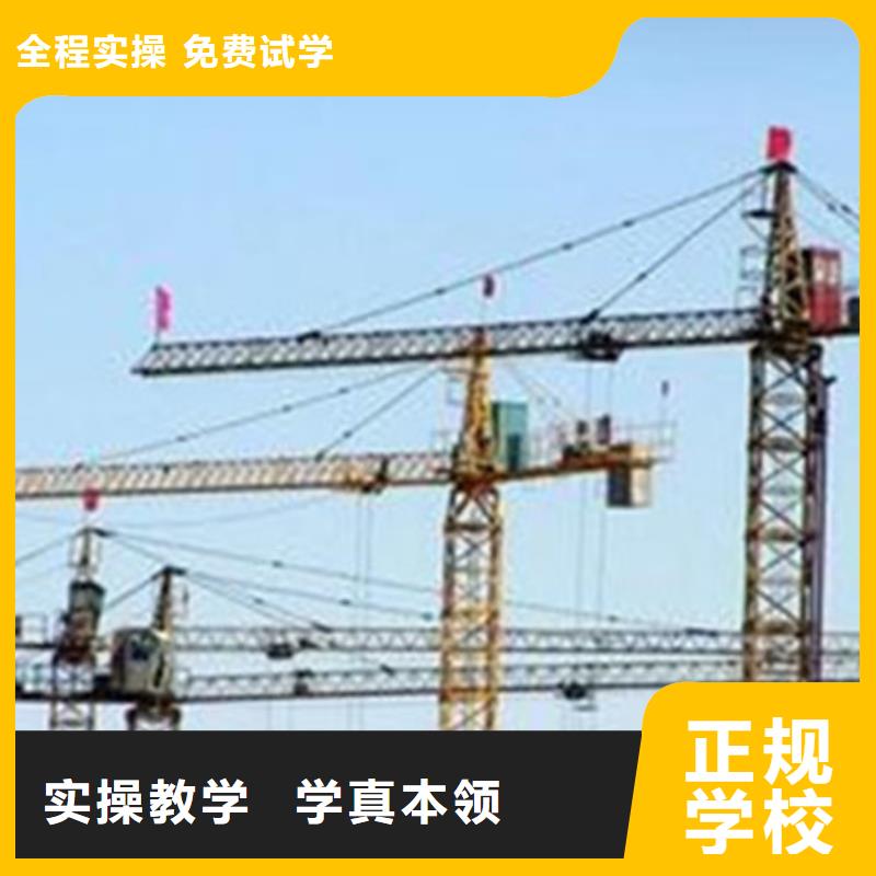 塔吊叉车培训就业前景好