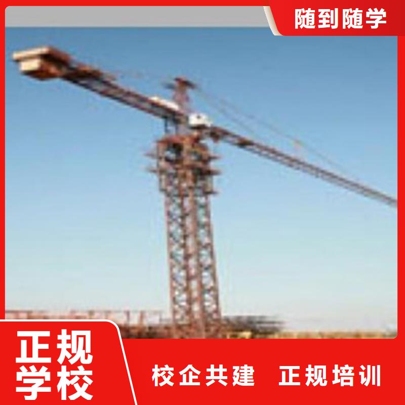 塔吊叉车培训裱花师糕点师烘焙师培训班保证学会