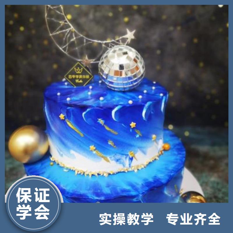 东光附近西点裱花技校哪家好学西点烘焙上什么技校好?