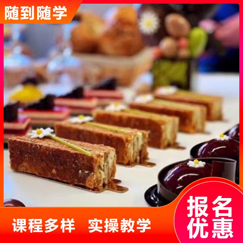 专业西点裱花学校是哪家?女孩子学什么技术好