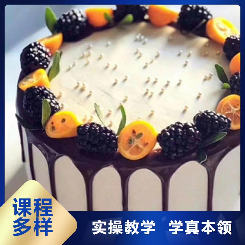 武邑专业西点裱花学校是哪家?前十的糕点裱花培训学校