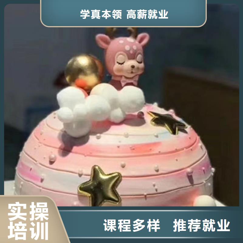 曲阳学西点烘焙去哪里报名啊?学糕点裱花好创业吗