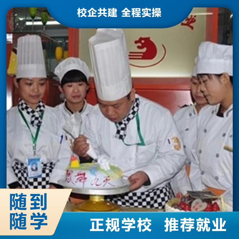 中西糕点培训课程多样