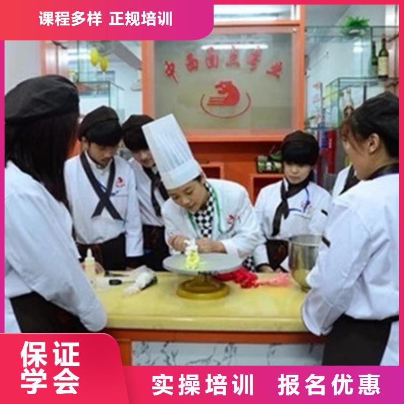  中西糕点培训全程实操