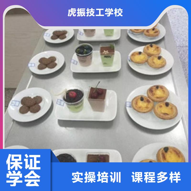 中西糕点培训-厨师烹饪培训全程实操