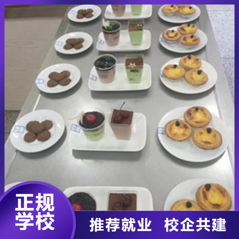 青县西点烘焙韩式裱花培训天天动手的烘焙糕点技校