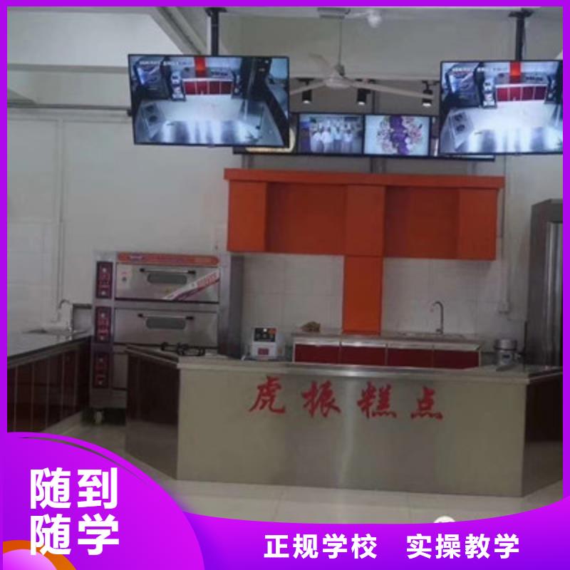 专业西点裱花学校是哪家?女孩子学什么技术好