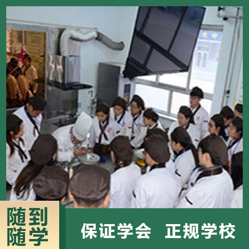  中西糕点培训就业快
