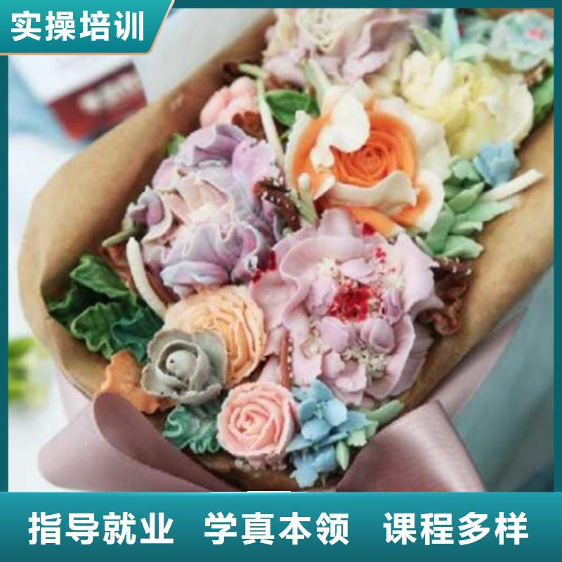 雄县西点烘焙培训学校哪家好糕点烘焙培训学校大全