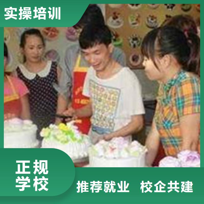 哪里有学糕点裱花的地方专业的糕点裱花培训学校