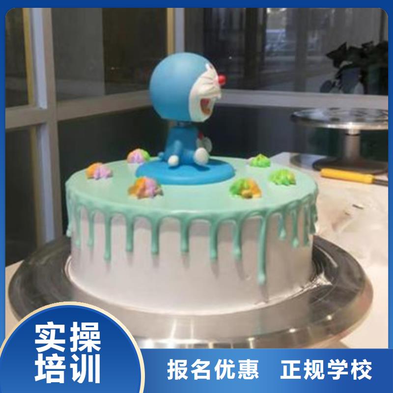 涞源附近西点裱花技校哪家好教学实力雄厚校园优美