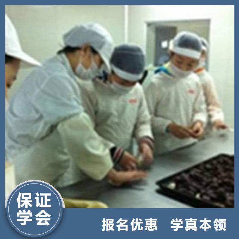 内丘周边西点裱花学校哪家好学西点裱花要花多少钱？