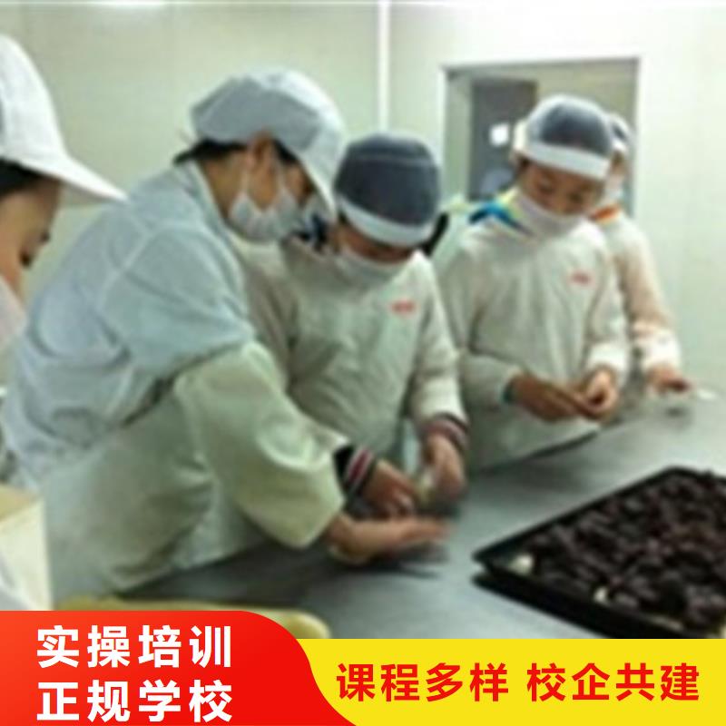 涉县哪里有学糕点烘焙的技校女孩学什么技术有前途