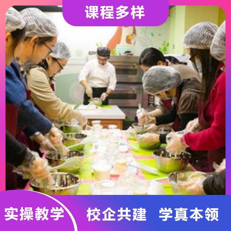 专业西点裱花学校是哪家?女孩子学什么技术好