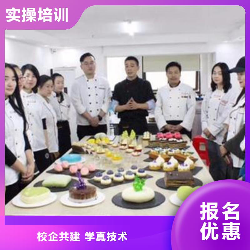 沧县附近西点师裱花师培训班最优秀的西点烘焙学校