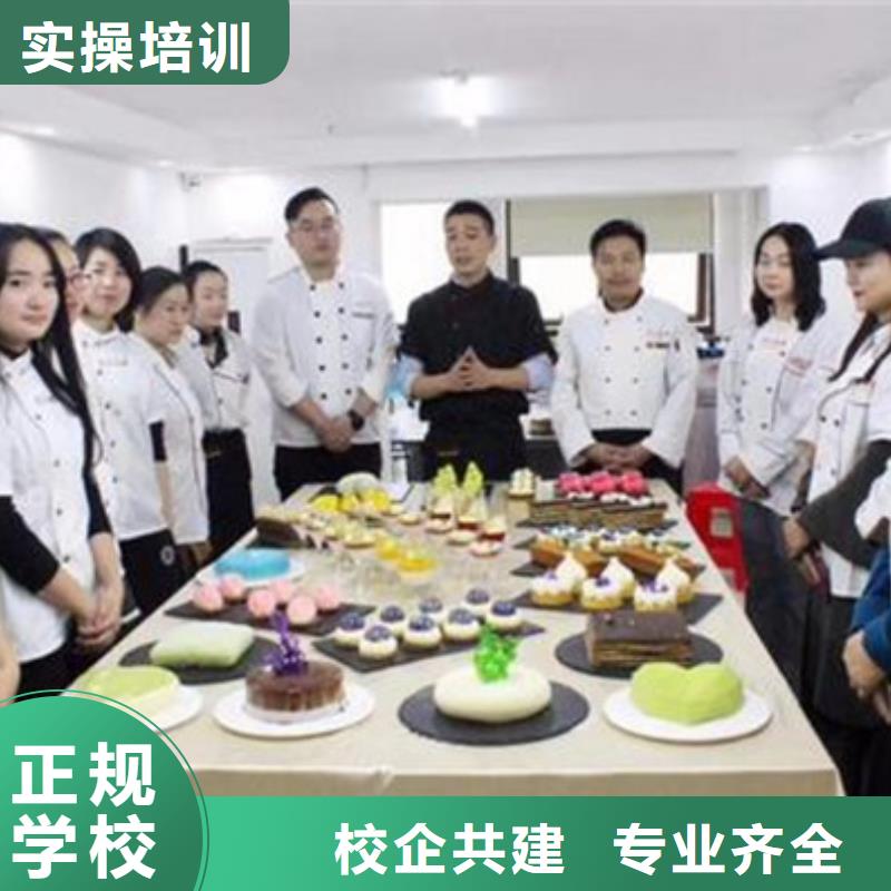 青县周边西点烘焙学校哪家好能创业开店的技术是什么