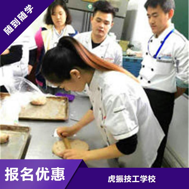 北京市顺义批发口碑较好的西点烘焙学校|管理最严格的西点学校