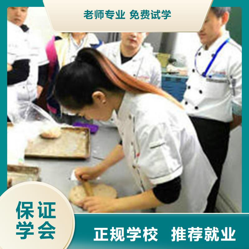 香河西点师裱花师学校哪家好学实用糕点烘焙技术学校