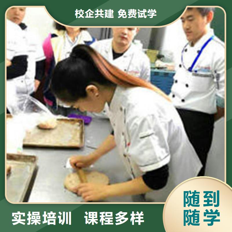 青县周边西点烘焙学校哪家好能创业开店的技术是什么
