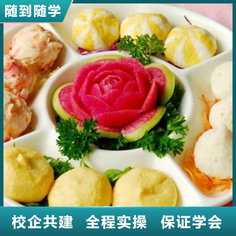中西面点培训_美容美发培训学校哪家好实操培训
