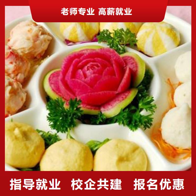 中西面点培训哪个技校开设厨师烹饪专业正规培训