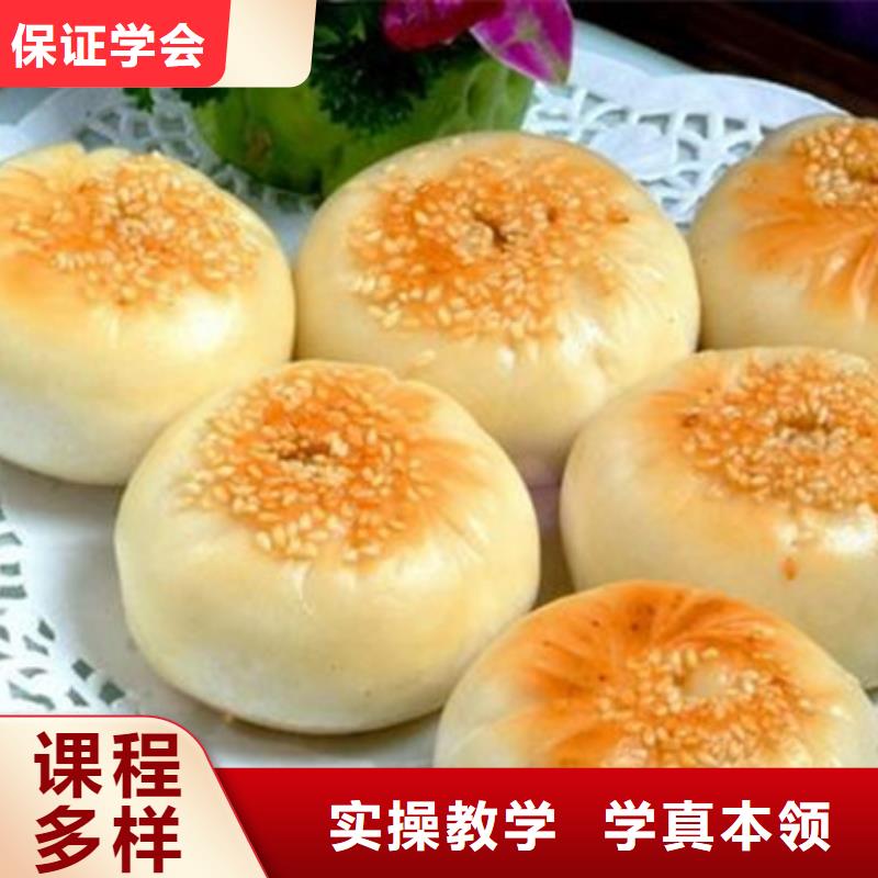 中西面点培训,新能源汽车培训免费试学