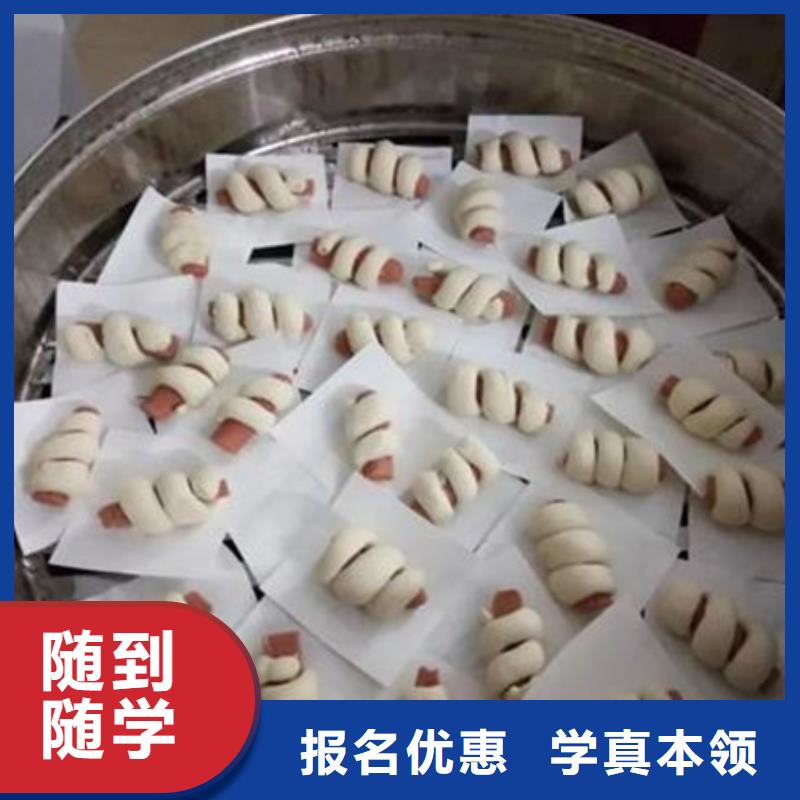中西面点培训装载机铲车驾驶培训老师专业