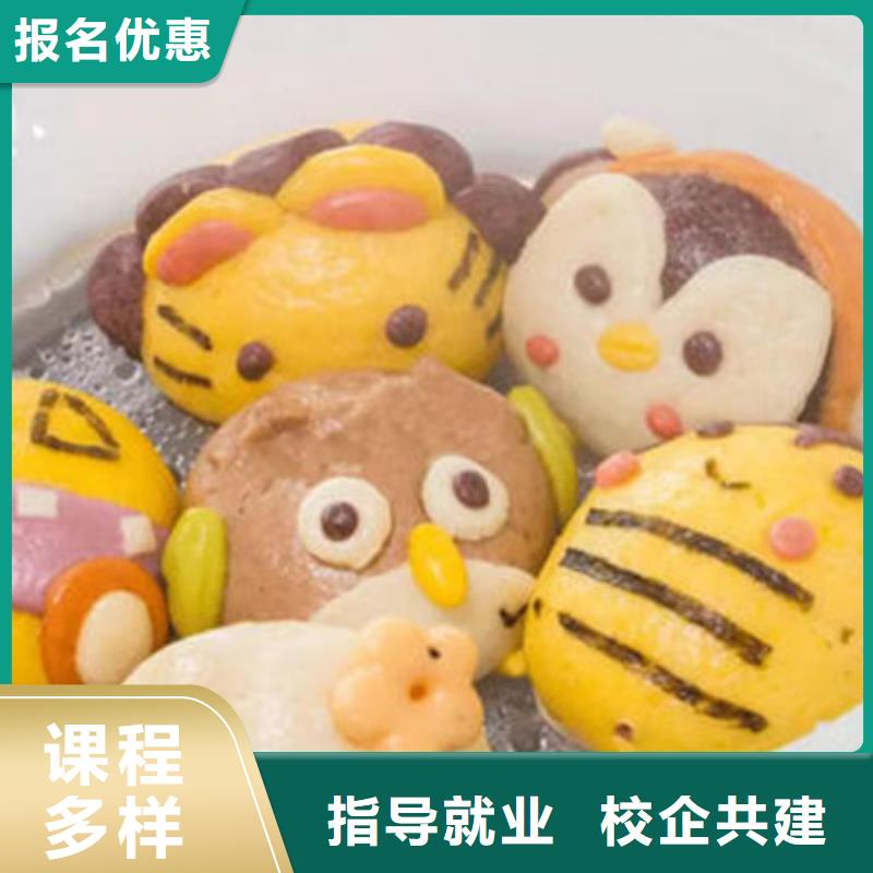 中西面点培训加工中心CNC编程培训学校免费试学