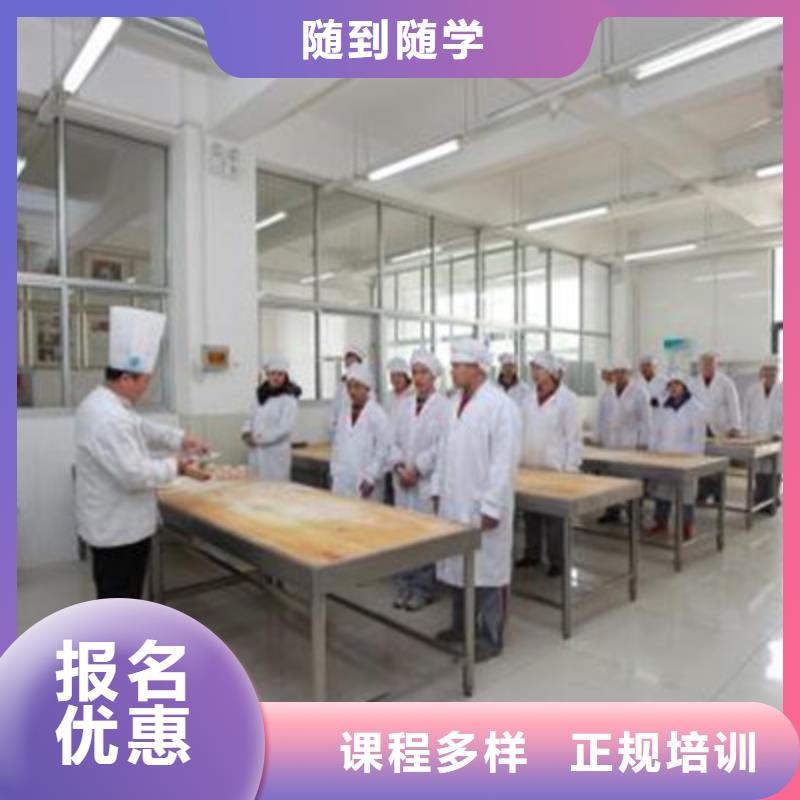中西面点培训哪个技校开设厨师烹饪专业正规培训
