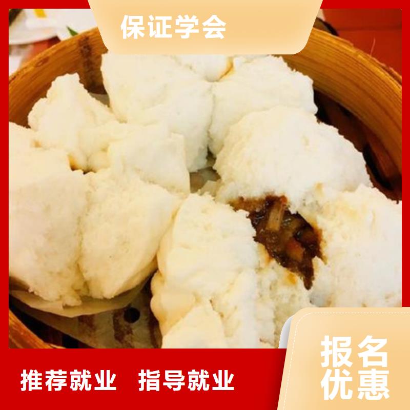 中西面点培训正规培训