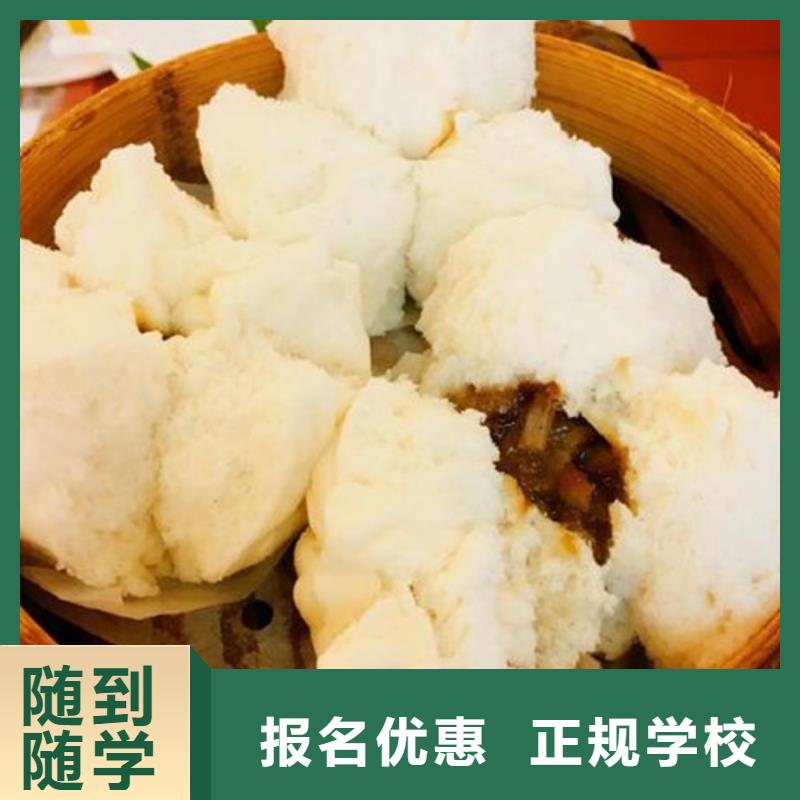 中西面点培训-电气焊氩弧焊二保焊氩电联焊培训学校随到随学