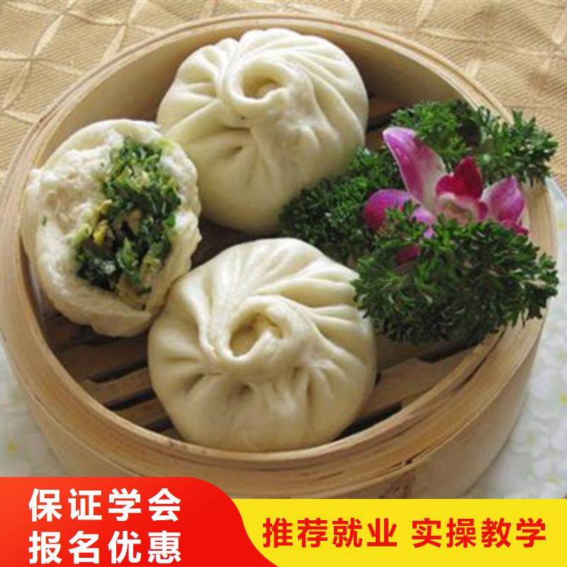 中西面点培训实操教学