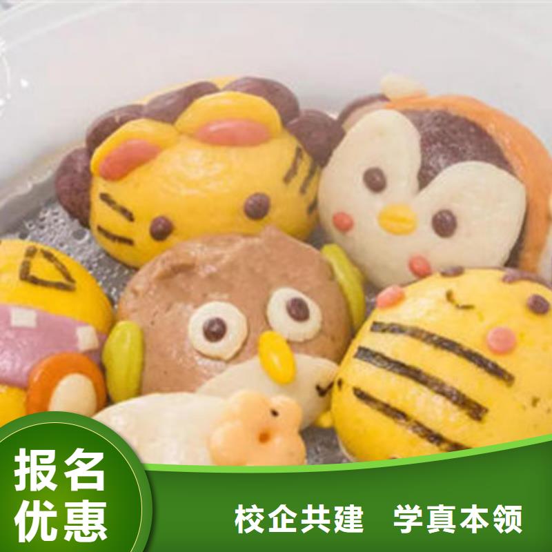 【 中西面点培训校企共建】