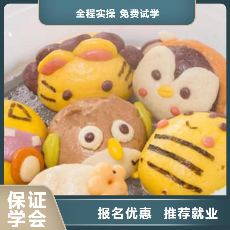 中西面点培训装载机铲车驾驶培训老师专业