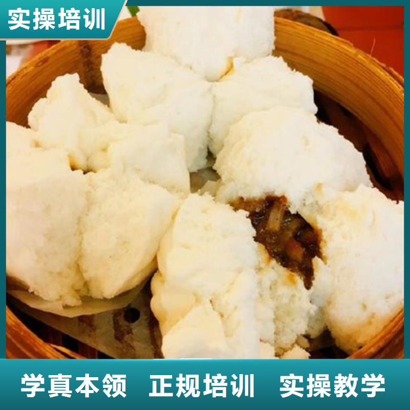 中西面点培训学修剪烫染理发哪个技校好实操培训