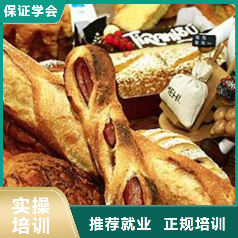 中西面点培训全程实操