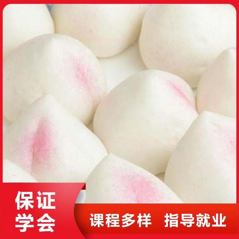 中西面点培训_美容美发培训学校哪家好实操培训