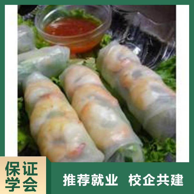 中西面点培训哪里能学厨师烹饪就业