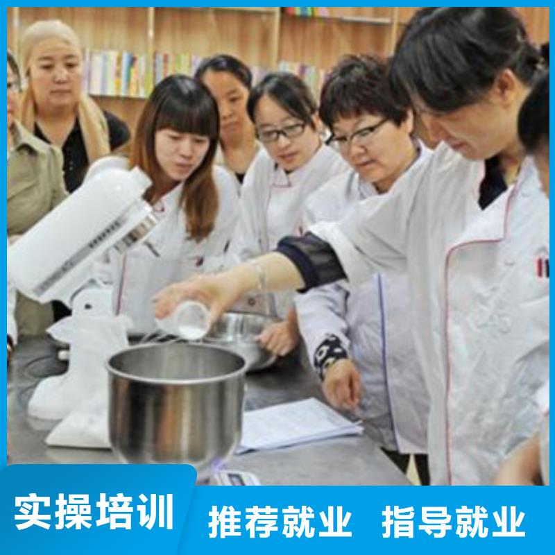 中西面点培训中西糕点烘焙培训指导就业