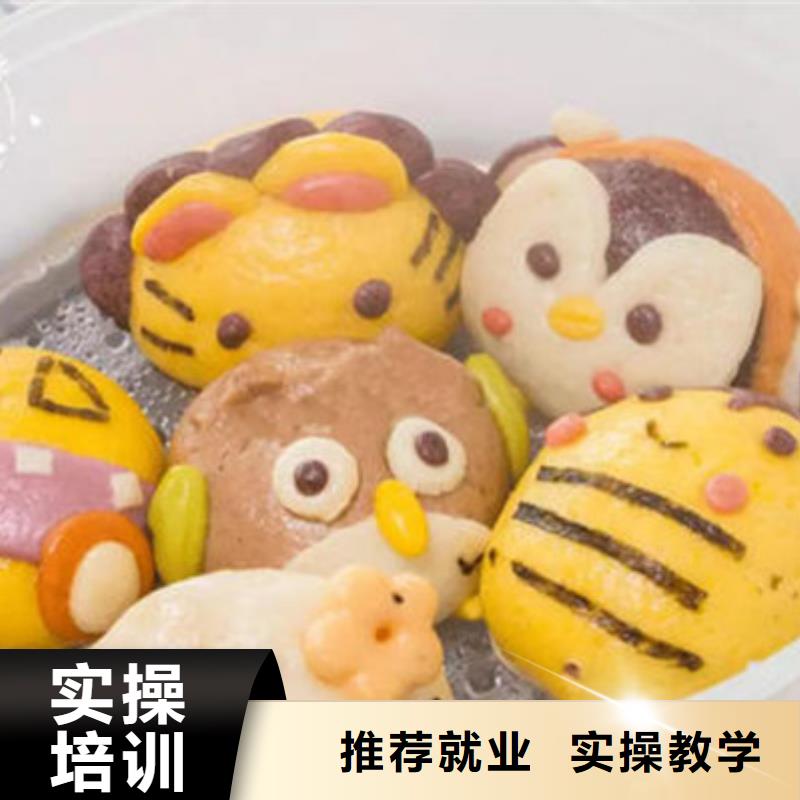 中西面点培训正规培训