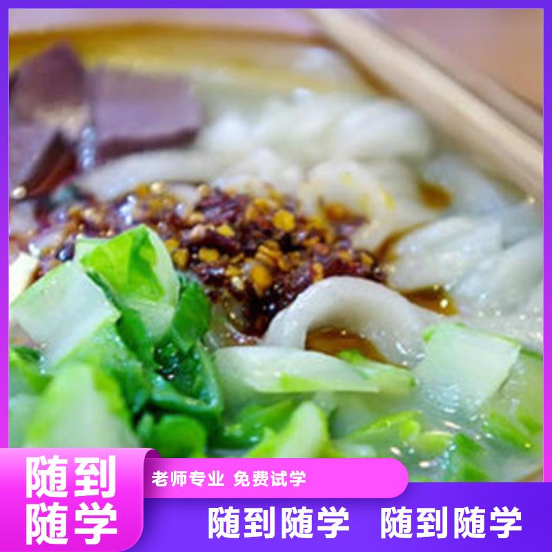 中西面点培训校企共建