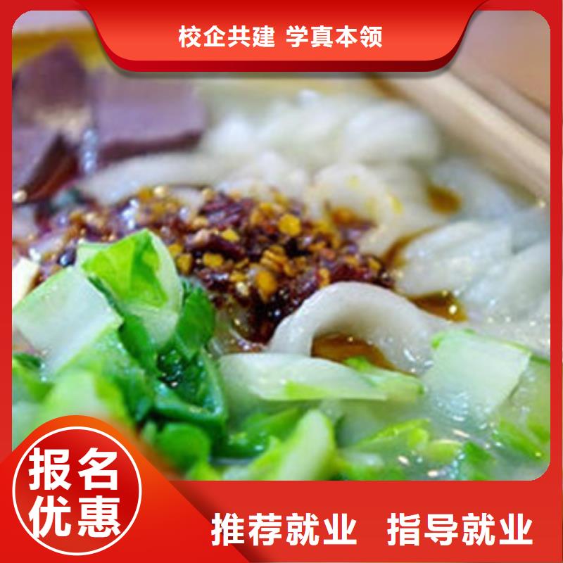 中西面点培训,新能源汽车培训免费试学