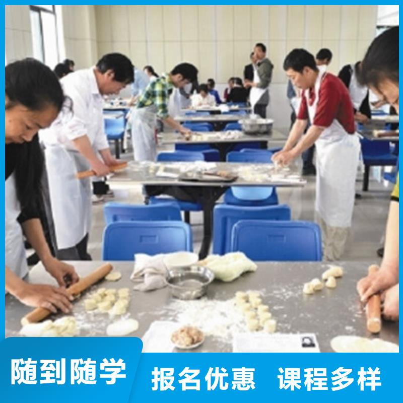 中西面点培训校企共建