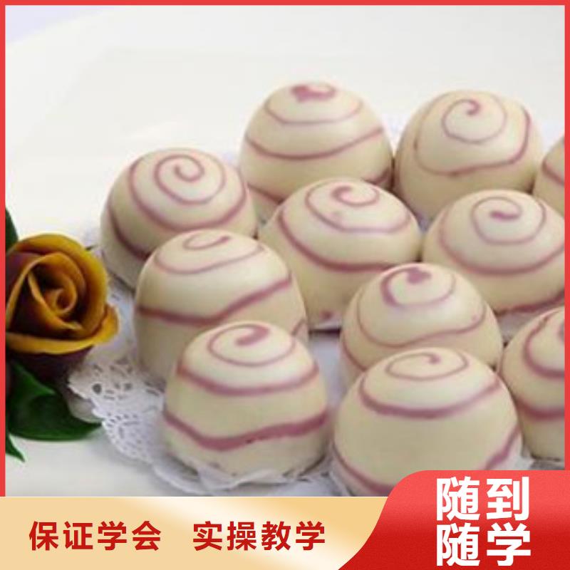 中西面点培训全程实操