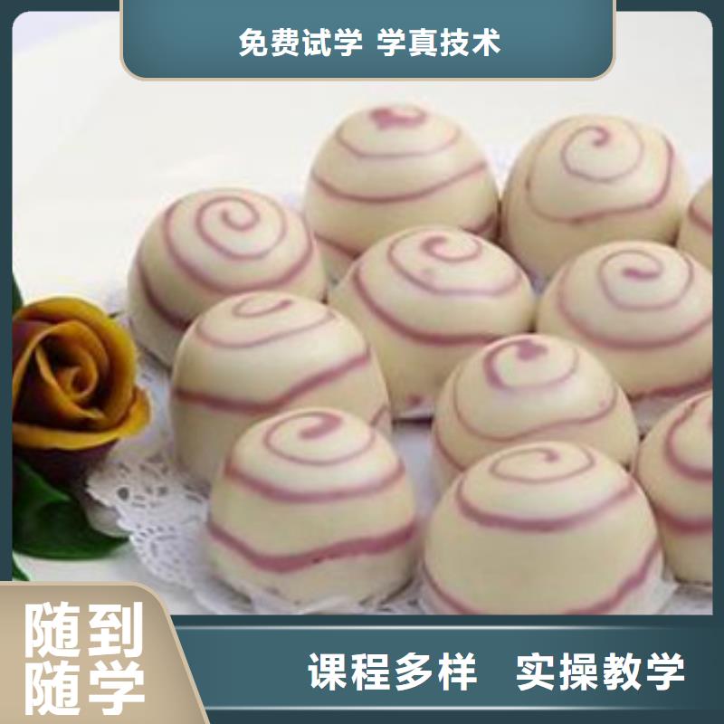 中西面点培训,新能源汽车培训免费试学