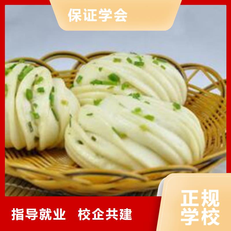 中西面点培训学真本领