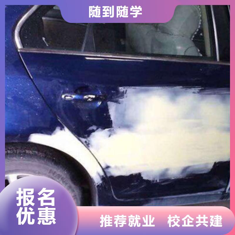 汽车美容装具培训校企共建