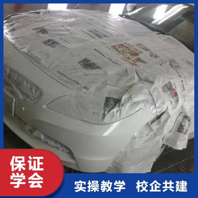 汽车美容装具培训就业