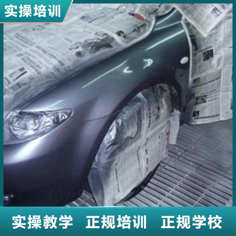 汽车美容装具培训就业不担心